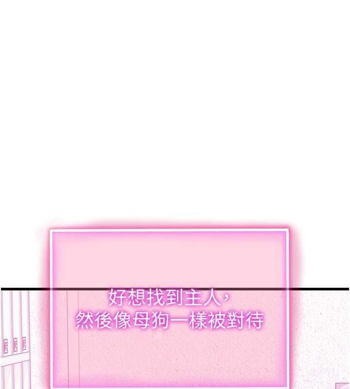 私密视角第8話-在電梯裡被頂到好濕