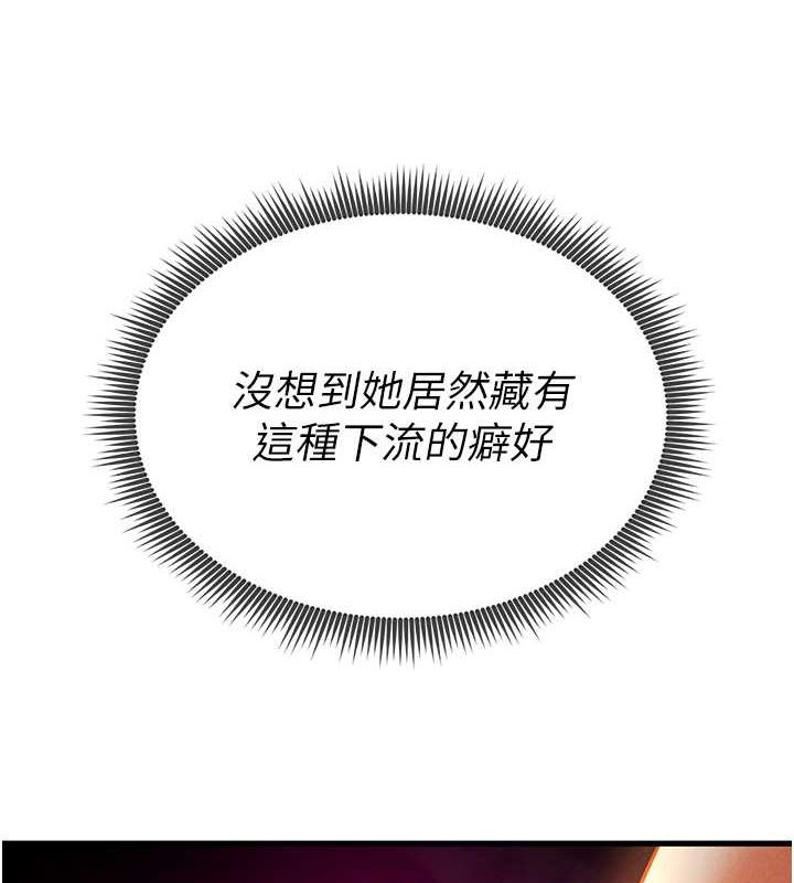 私密视角第8話-在電梯裡被頂到好濕