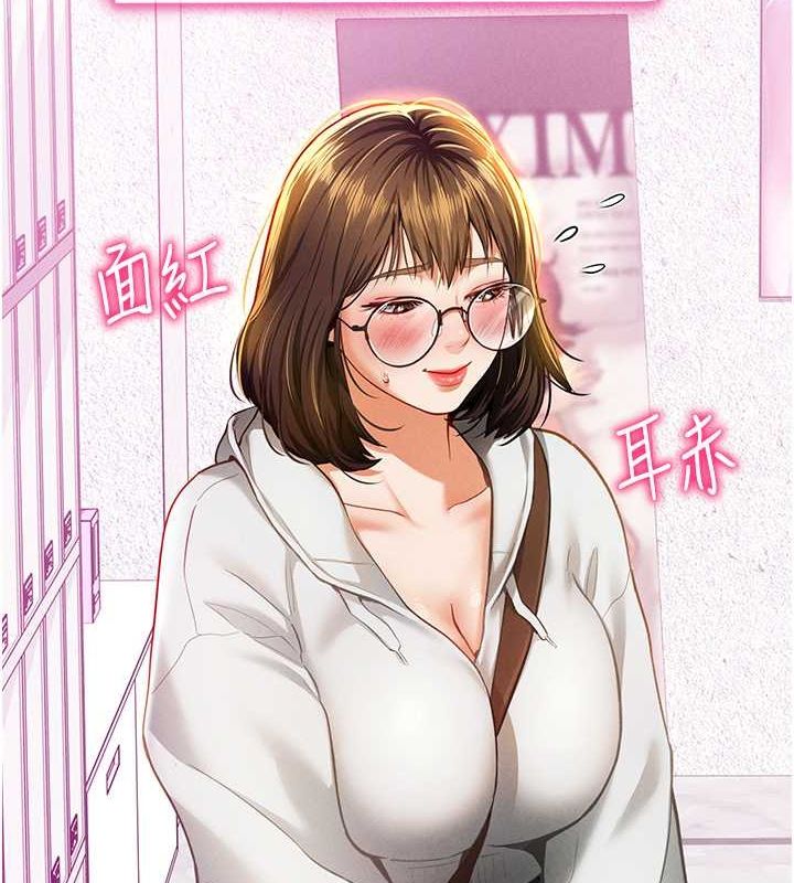 私密视角第8話-在電梯裡被頂到好濕