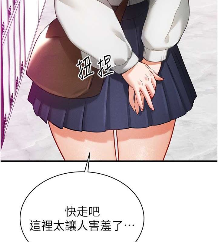 私密视角第8話-在電梯裡被頂到好濕