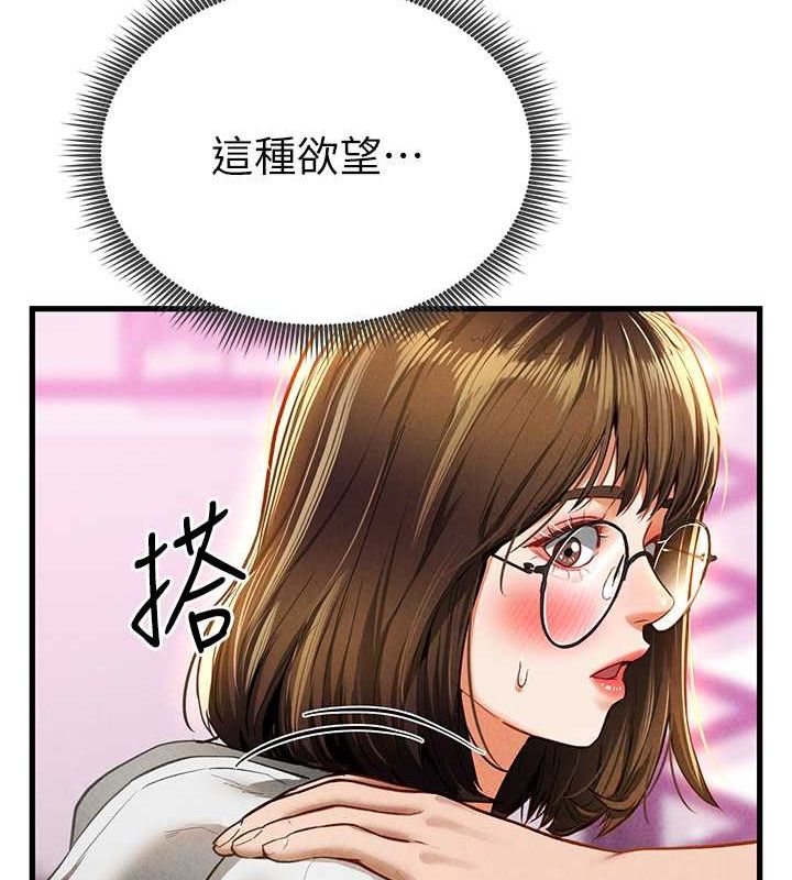 私密视角第8话-在电梯里被顶到好湿