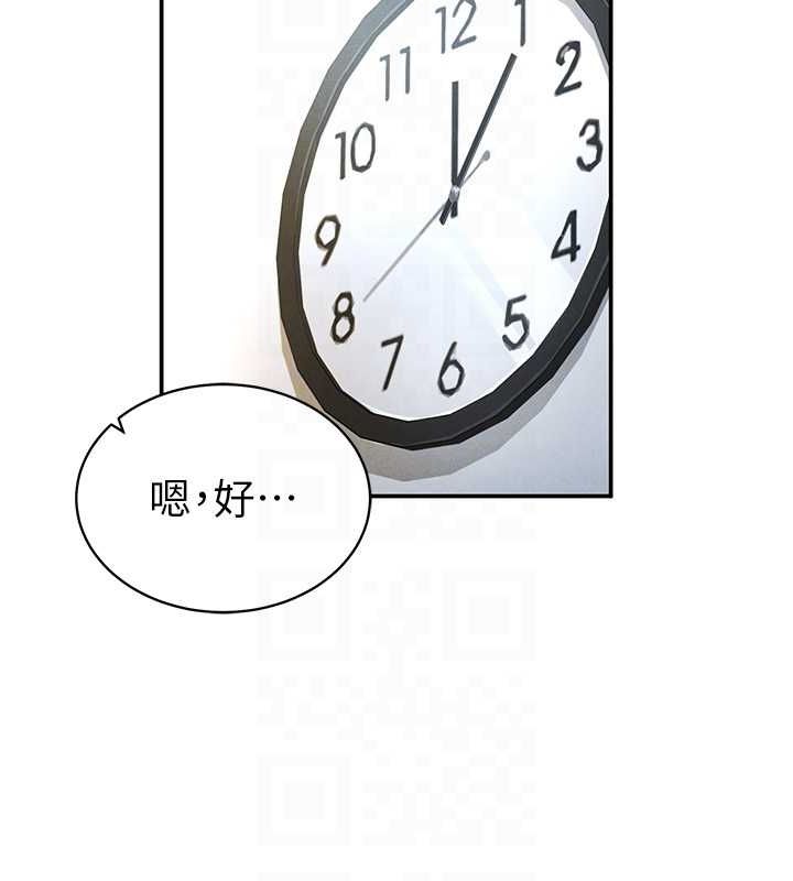 私密视角第8話-在電梯裡被頂到好濕