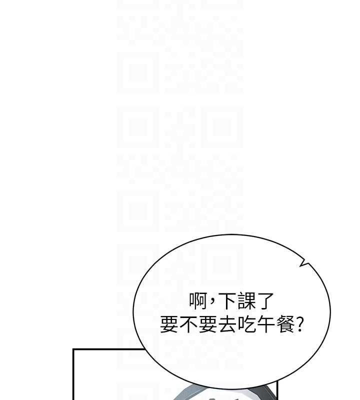 私密视角第8話-在電梯裡被頂到好濕