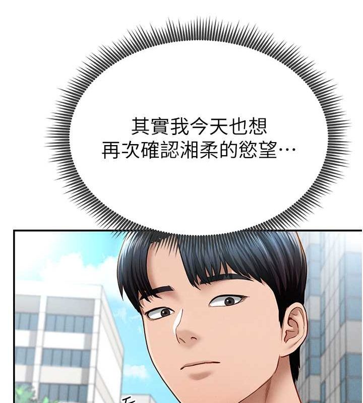 私密视角第8話-在電梯裡被頂到好濕