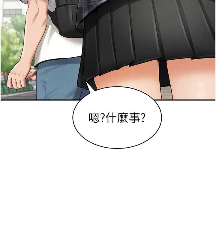 私密视角第8话-在电梯里被顶到好湿