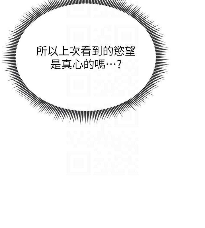 私密視角第8話-在電梯裡被頂到好濕