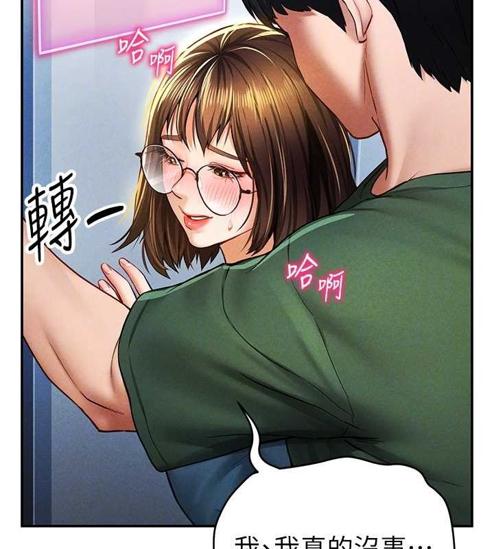 私密视角第8話-在電梯裡被頂到好濕