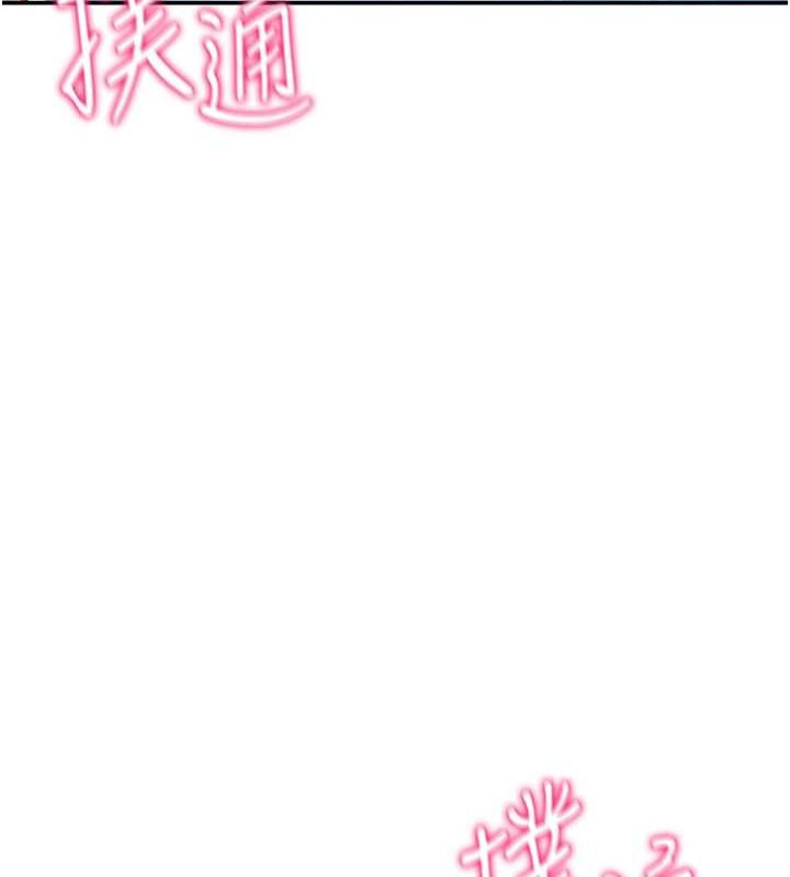 私密视角第8話-在電梯裡被頂到好濕