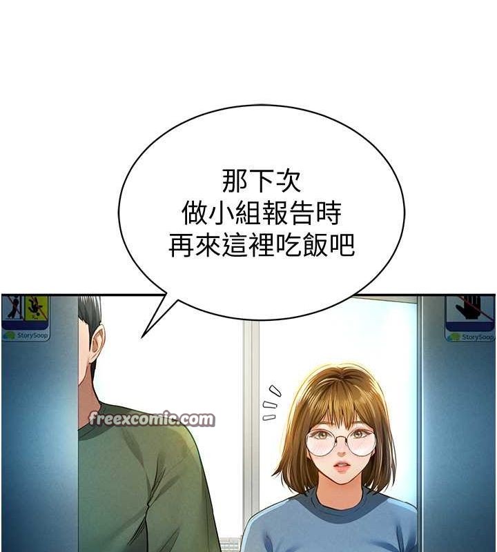 私密视角第8話-在電梯裡被頂到好濕