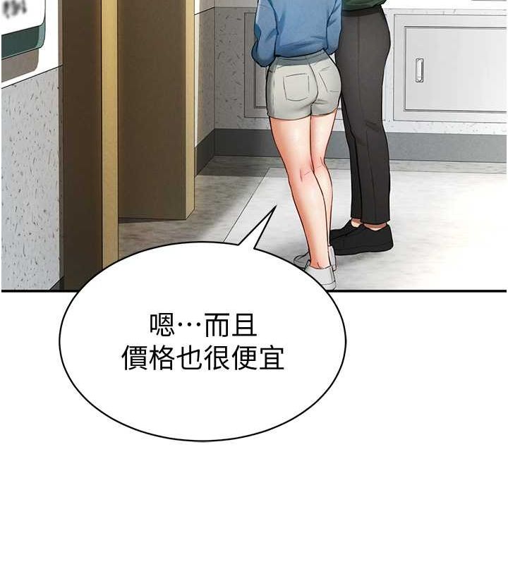 私密视角第8話-在電梯裡被頂到好濕