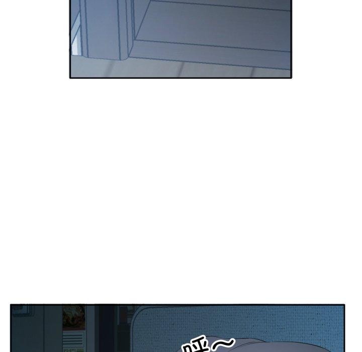 回归单身的继女第5话