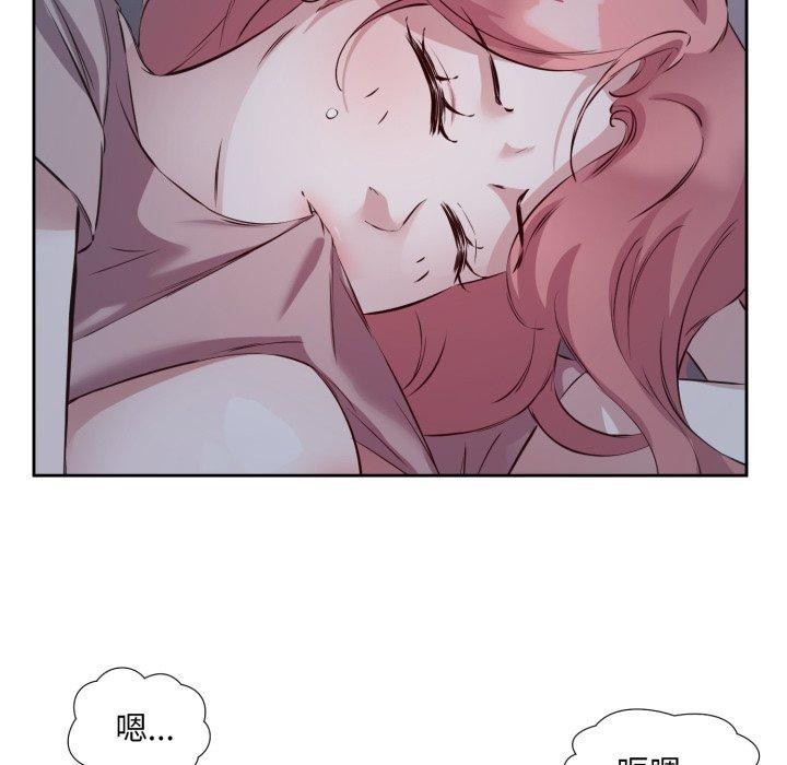 回归单身的继女第5话