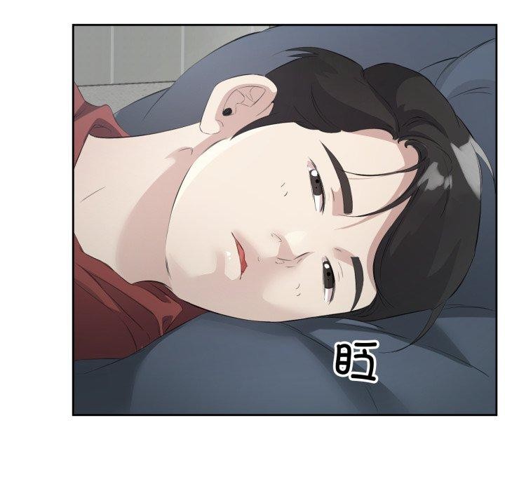 回归单身的继女第5話