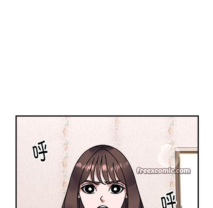 邻居跑路中第19話