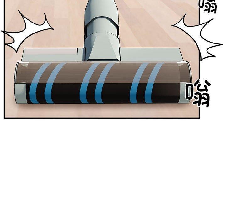 邻居跑路中第19話