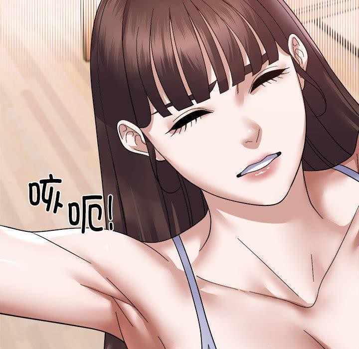 邻居跑路中第19話