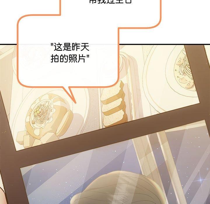 协议关系第27話