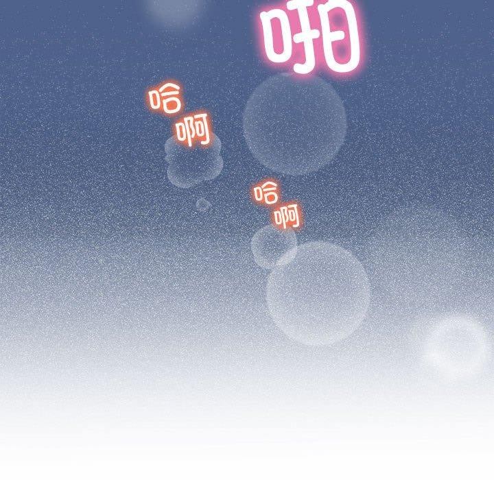 协议关系第27話