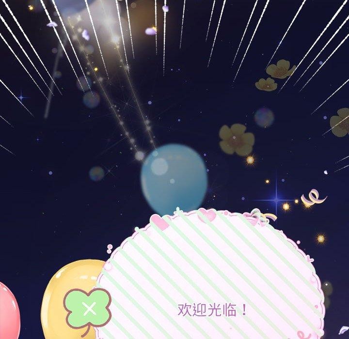 协议关系第27話