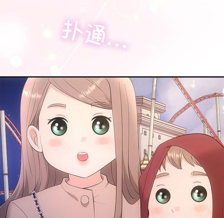 协议关系第27話