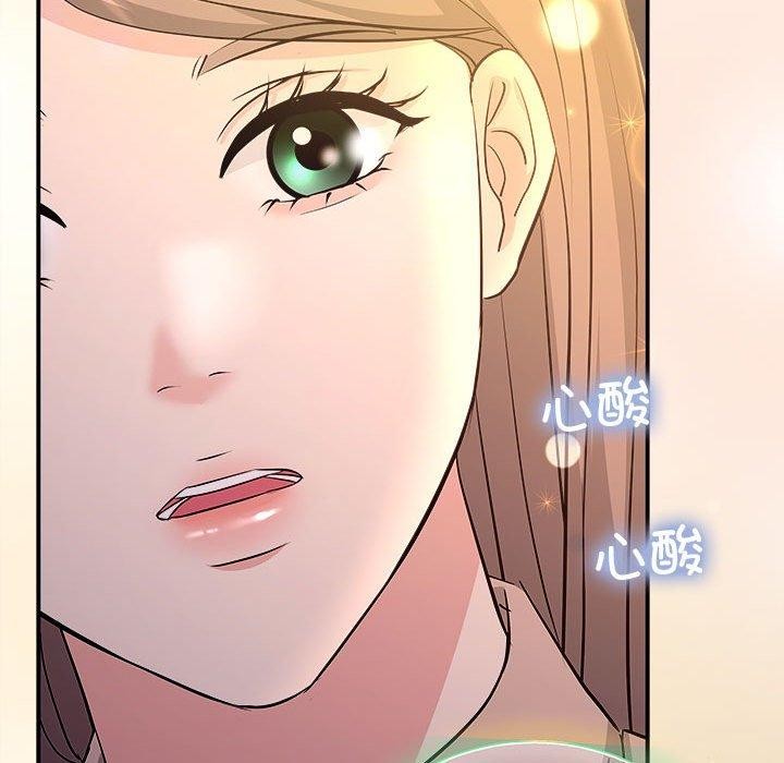 协议关系第27話