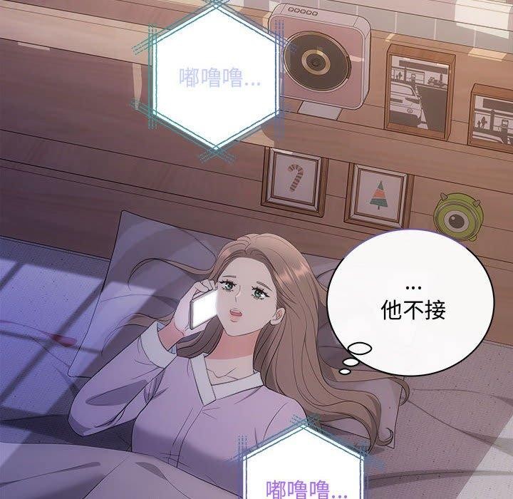 协议关系第27話