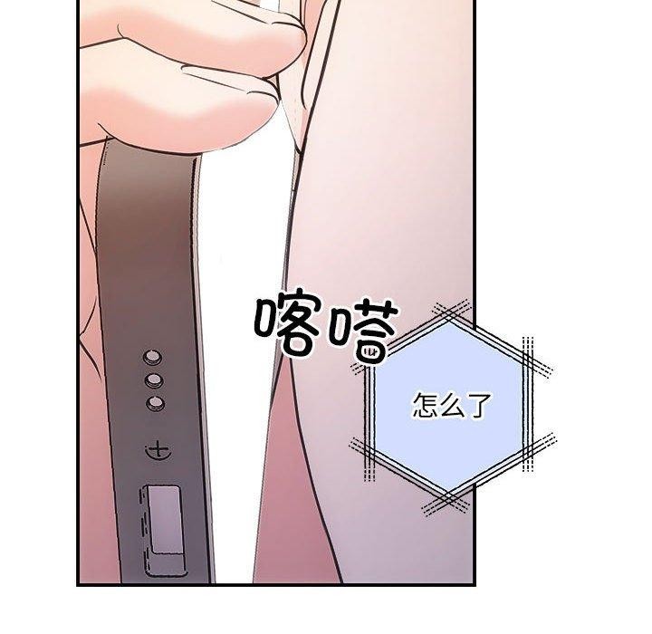 协议关系第27話