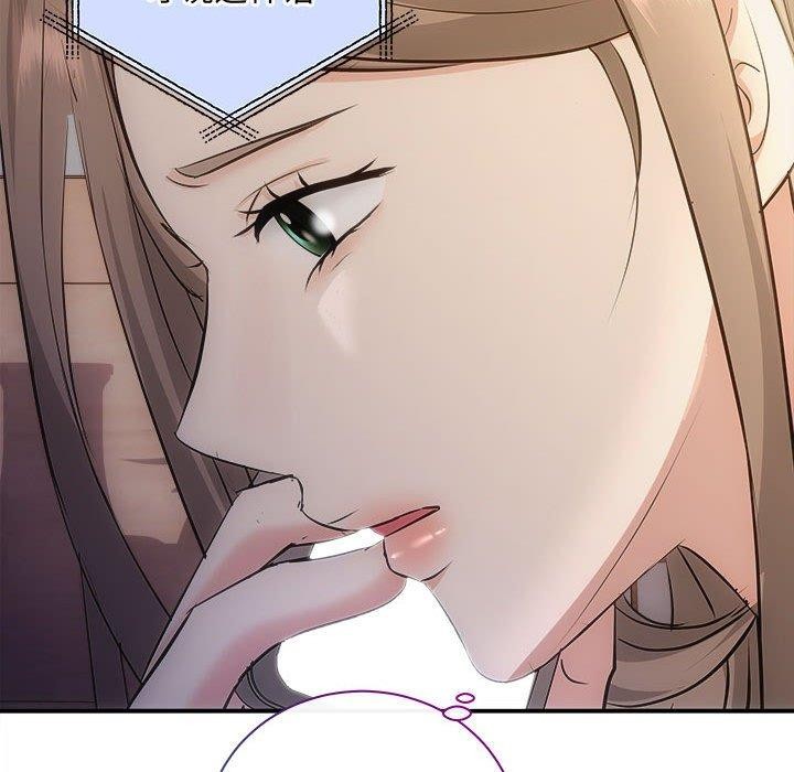 协议关系第27話