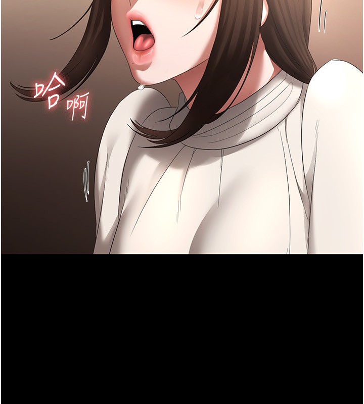 老闆娘的诱惑第31話-找回戒指的代價