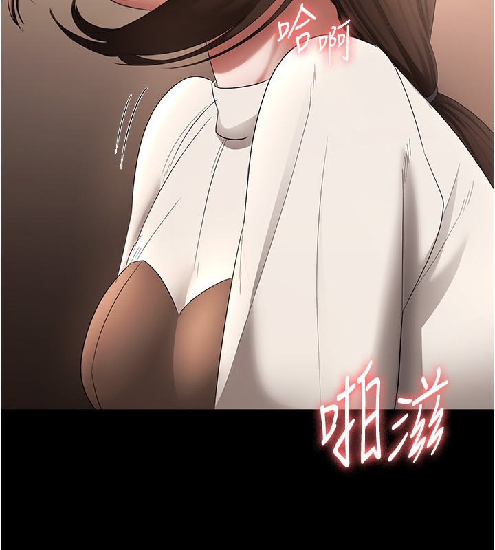 老闆娘的誘惑第31話-找回戒指的代價