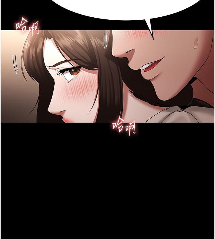 老闆娘的诱惑第31話-找回戒指的代價