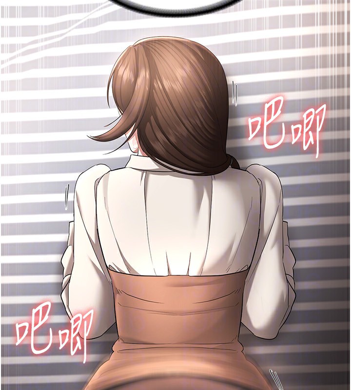 老闆娘的诱惑第31話-找回戒指的代價