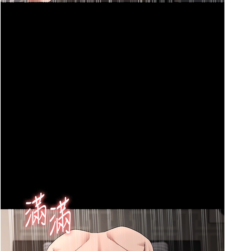 老闆娘的诱惑第31話-找回戒指的代價