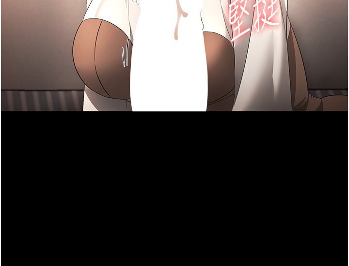 老闆娘的诱惑第31話-找回戒指的代價