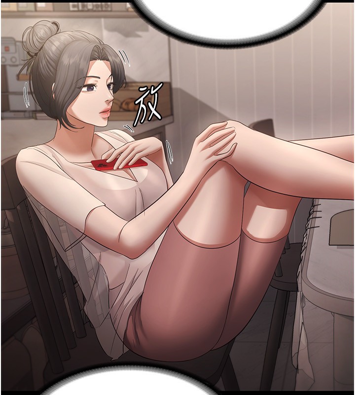 老闆娘的诱惑第31話-找回戒指的代價