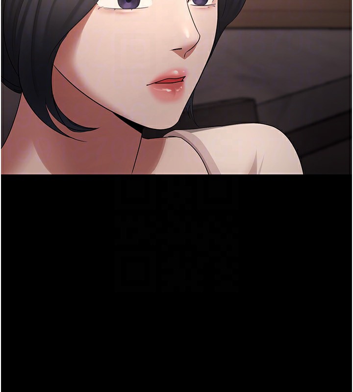 老闆娘的诱惑第31話-找回戒指的代價