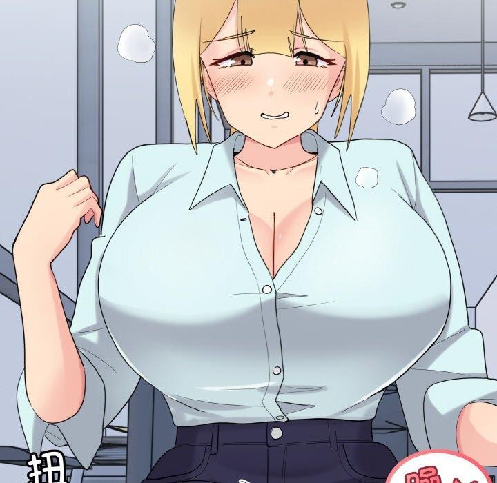 打脸的告白第26話