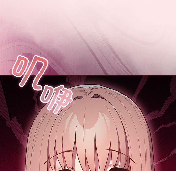 游戏规则我来定第77話