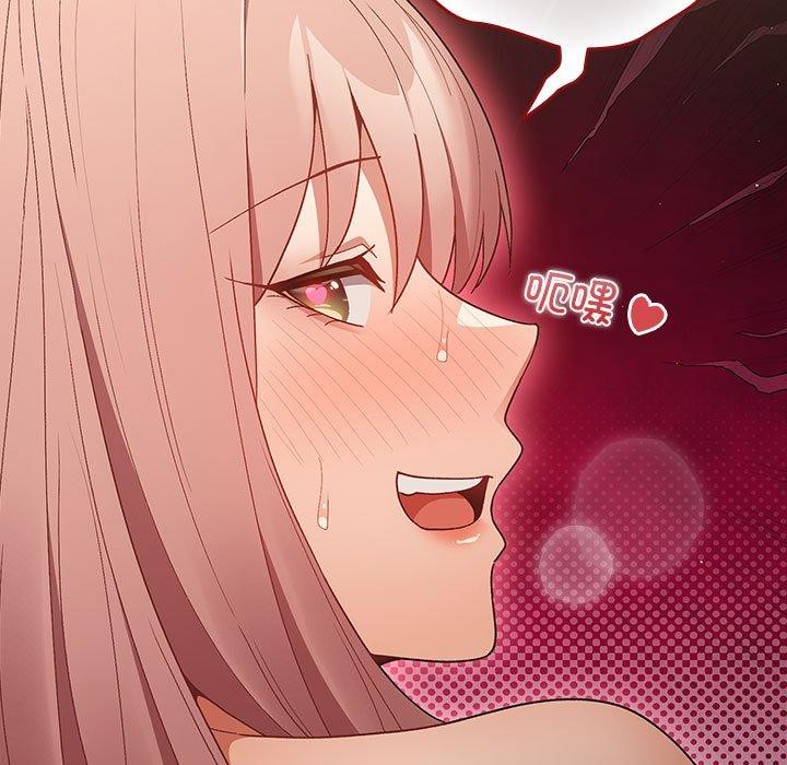 游戏规则我来定第77話