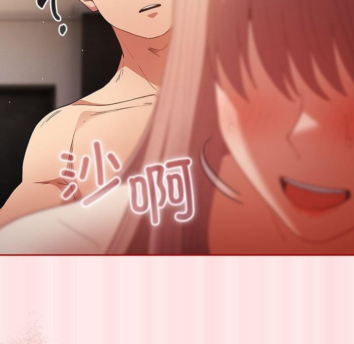 游戏规则我来定第77話