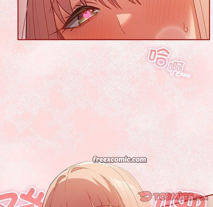 游戏规则我来定第77話