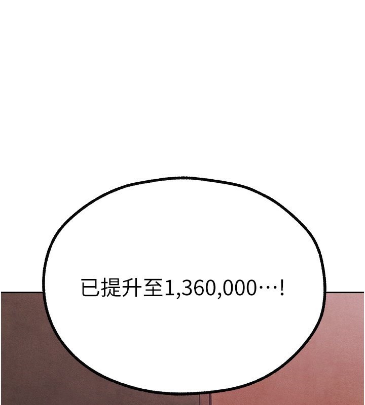 人妻猎人第一季最終話-雅莉拉,下一個換妳了!