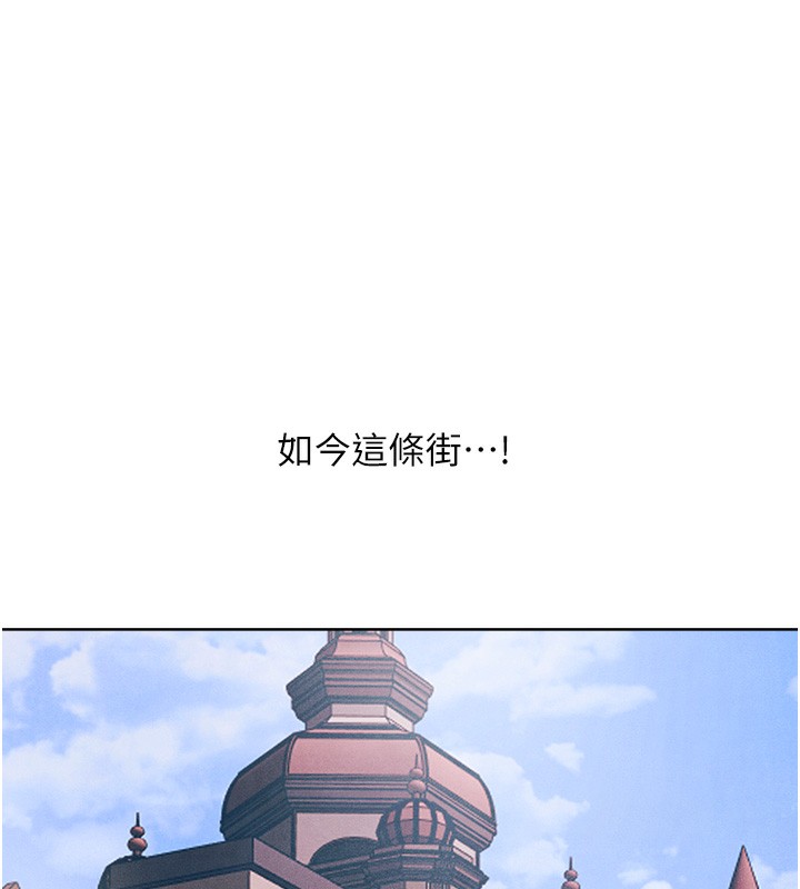 人妻猎人第一季最終話-雅莉拉,下一個換妳了!