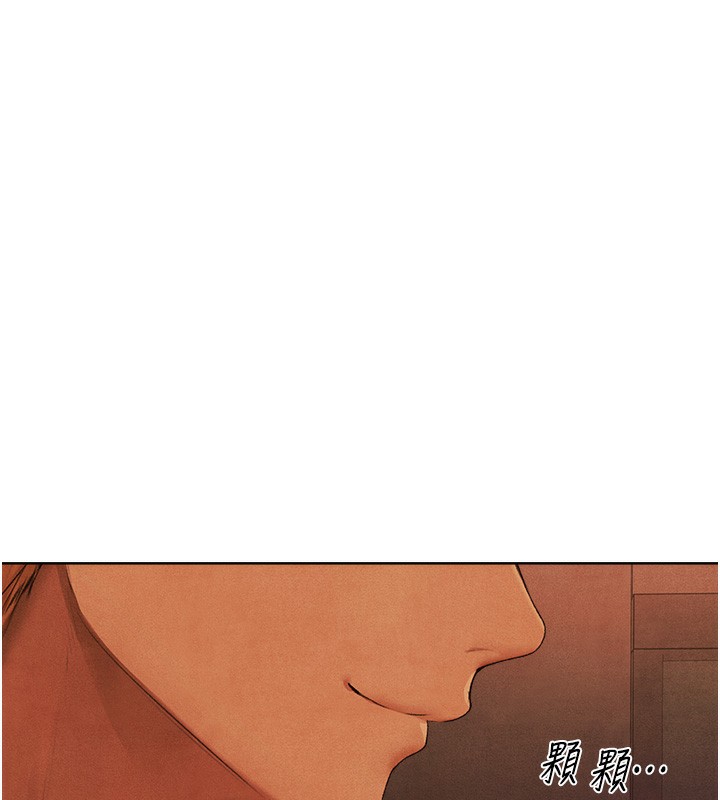 人妻猎人第一季最終話-雅莉拉,下一個換妳了!