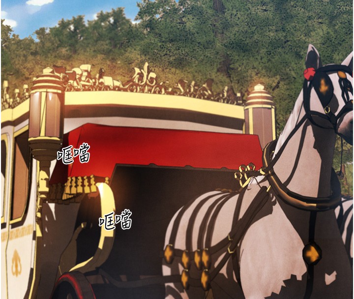 人妻猎人第一季最終話-雅莉拉，下一個換妳了!