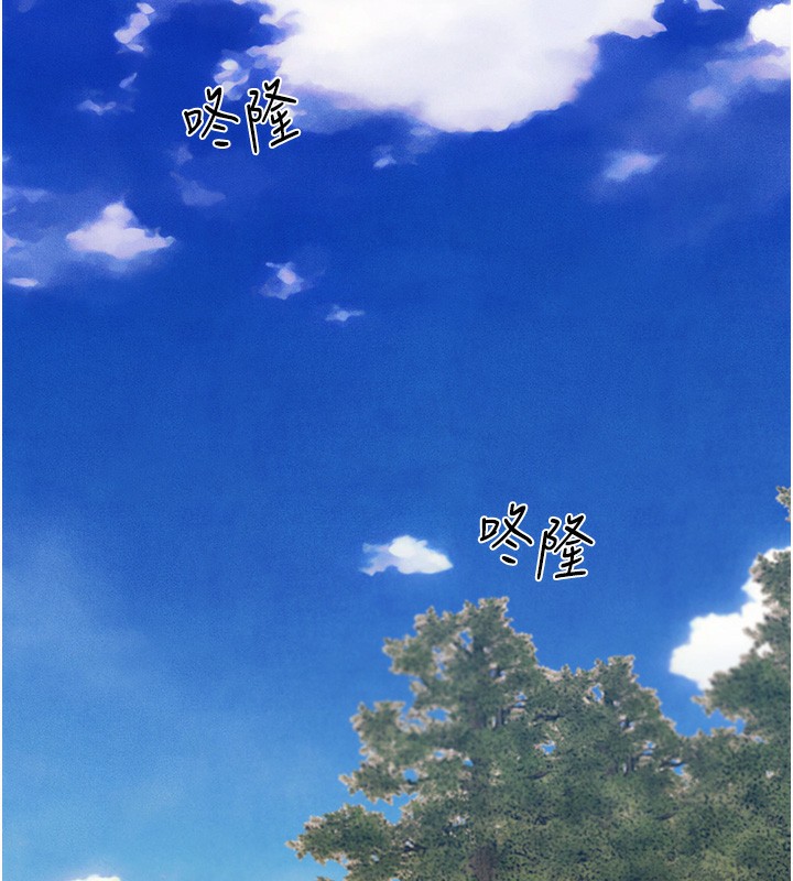 人妻猎人第一季最終話-雅莉拉,下一個換妳了!