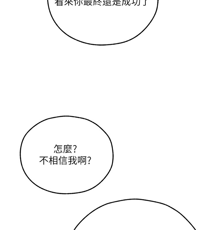 人妻猎人第一季最終話-雅莉拉,下一個換妳了!