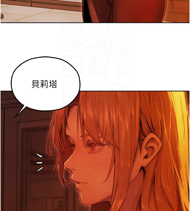 人妻猎人第一季最終話-雅莉拉,下一個換妳了!