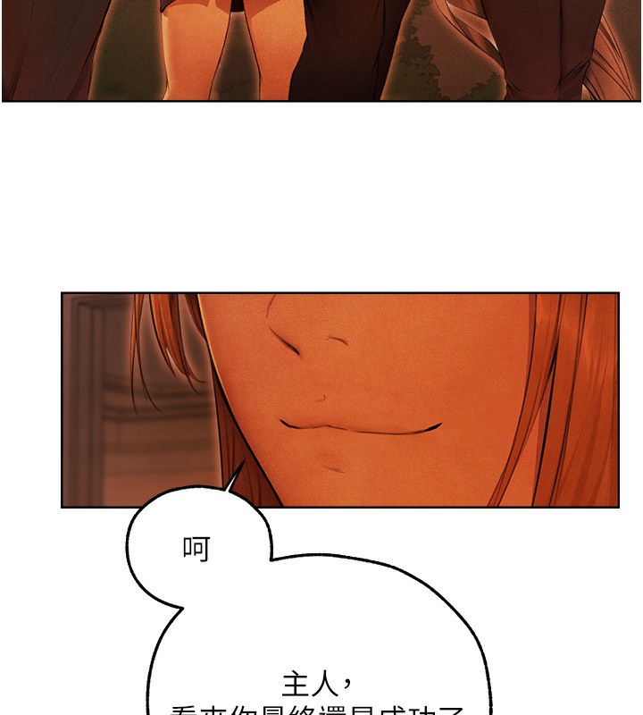 人妻猎人第一季最終話-雅莉拉，下一個換妳了!