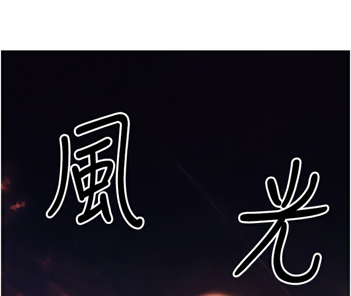 人妻猎人第一季最終話-雅莉拉,下一個換妳了!